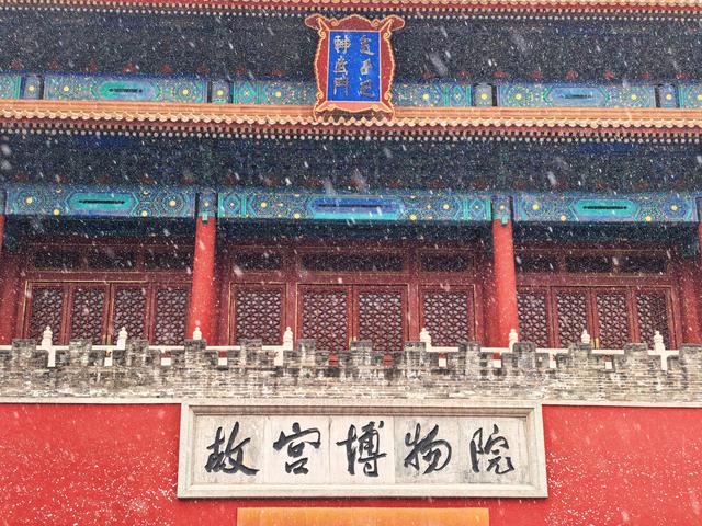 雪天北京最好的打卡地莫过于故宫，多图直击