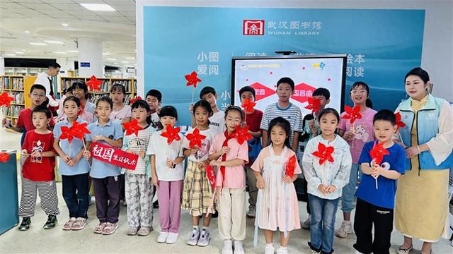 国庆假期首日，武汉图书馆举行“家国团圆”系列文化活动