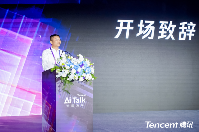 2025WAIC丨腾讯AI应用全景图亮相，混元3D世界模型首发即开源