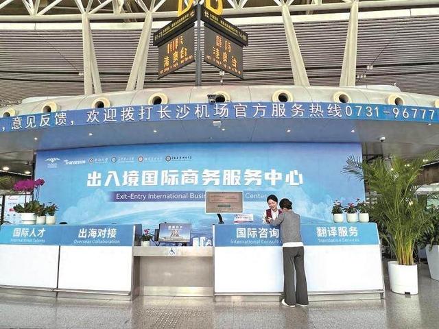 长沙黄花机场：从“空中枢纽”到“文旅场景”