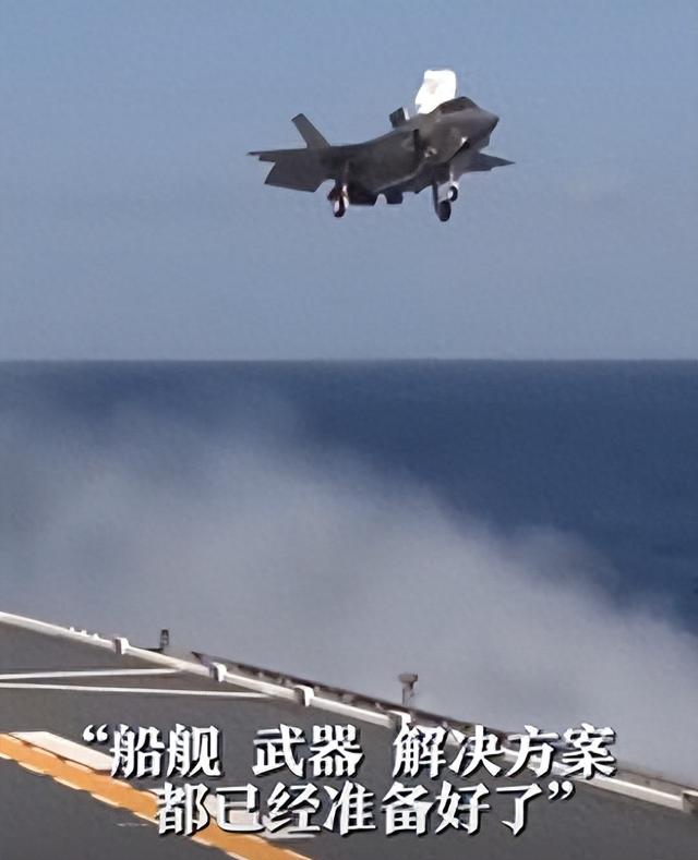 日本自卫队下战书，重兵云集台海附近，美国终发声，立场不出所料