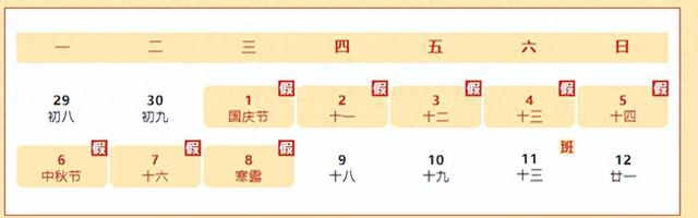 @返程的你 云南这些区域返程路上需注意！