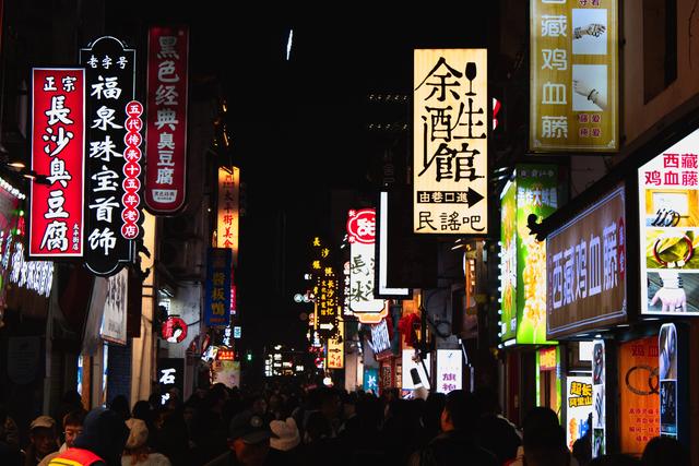 五一商圈夜繁华