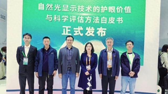 数字时代下眼部健康受关注，进博会上SGS等机构共议科学解决方案丨进距离