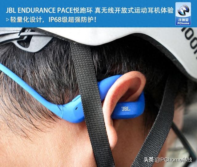 JBL ENDURANCE PACE悦跑环体验： 专为运动而生，释放满格能量