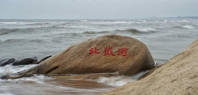 河北秦皇岛到底藏着多少惊喜？这些景点让你来了就不想走！