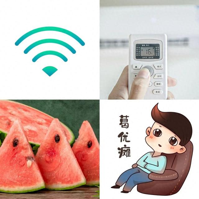 来这里，“阅”来“阅”凉快→