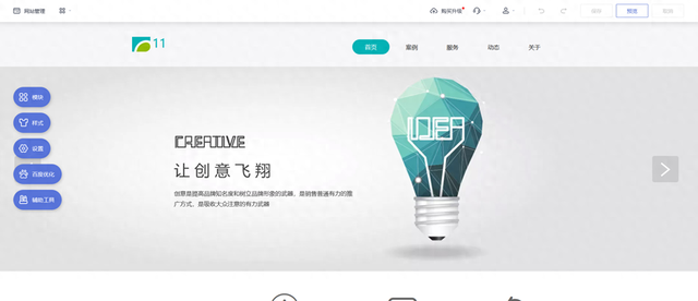 手机网站建设报价（做网站需要多少钱网站建设方式及费用明细）