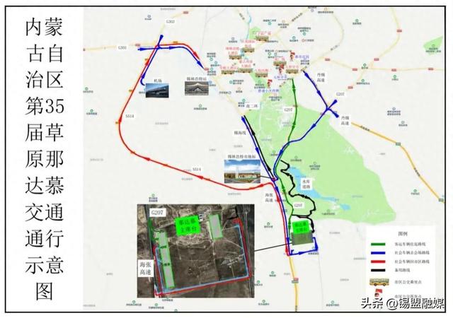 那达慕期间交通指南！社会车辆、公交、旅游大巴通行路线→