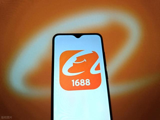 1688将上线跨境AI产品“遨虾”