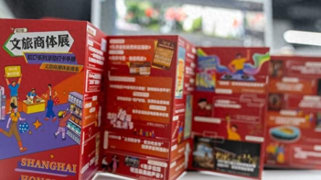 虹口发布最新“五必”榜单，文旅商体展联动迎接假日消费季