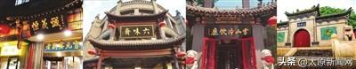 迎泽区发布三条旅游线路 解锁府城、双塔、东山文旅新地图
