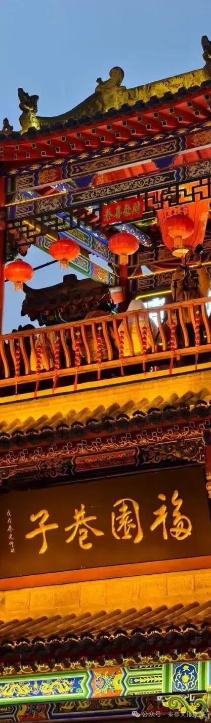 跻身全省首批商旅名街！咸阳秦都实力“出圈”！