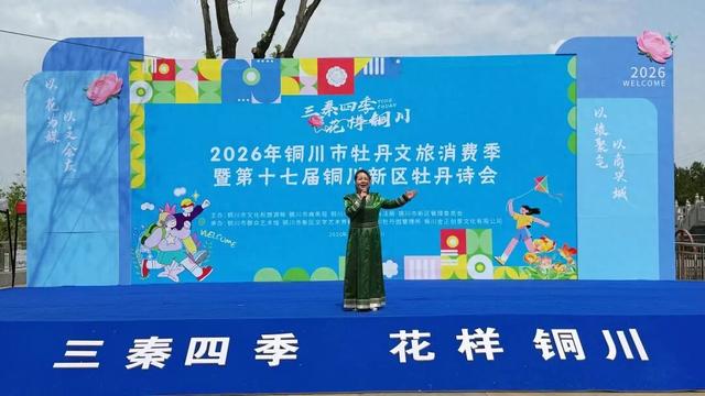 【三秦四季 花样铜川】人间四月芳菲尽 铜川牡丹始盛开