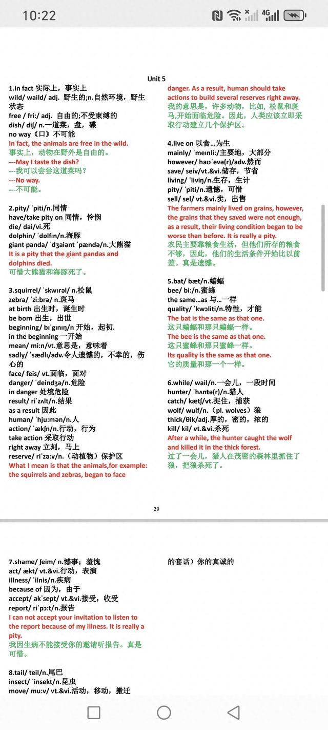 有哪些英文的说说句子（18篇值得背诵的英语漂亮句子）