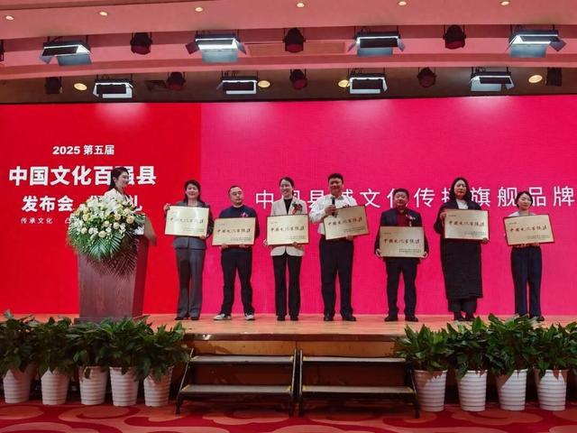 再传喜讯！禹州荣膺“中国文化百强县”