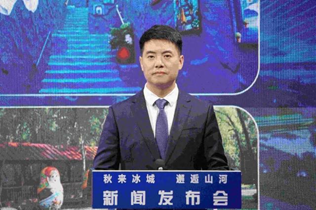 新闻发布丨哈尔滨新区推出多款秋季游玩定制攻略