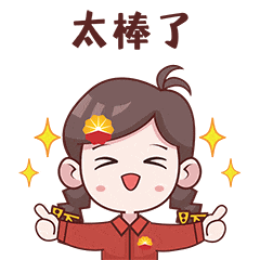 本周六晚7点半！植物园见！
