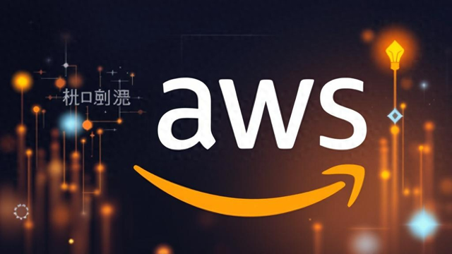 AWS东海岸大规模故障影响数百家企业服务恢复缓慢