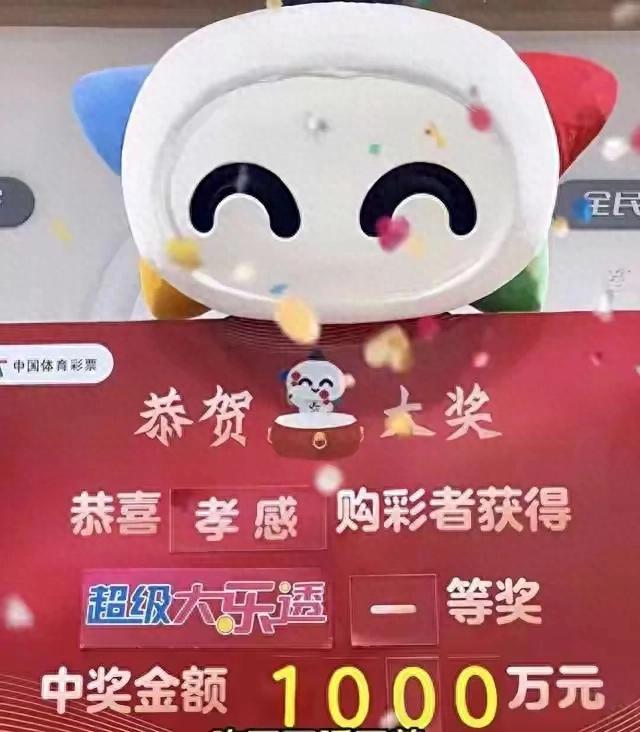 湖北大叔跨省连中两千万元，网友疑他有分身术，体彩回应引新问号