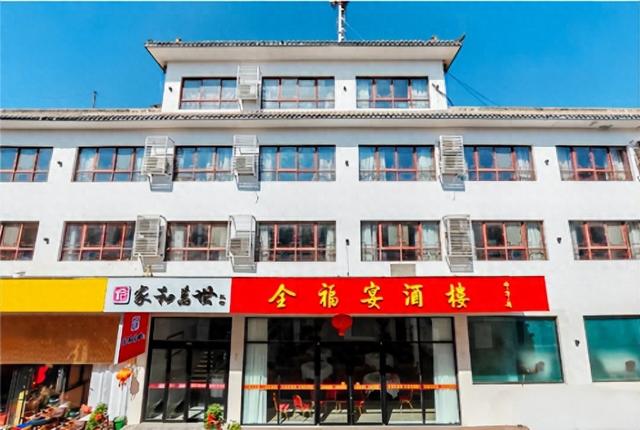 云台山旅居优选：全福宴酒楼（云台山店）伴你解锁山水秘境