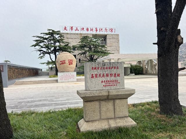 人文青岛|抗战烽火之石雷铸就铜墙铁壁——走访大泽山抗日战争纪念馆，再现峥嵘岁月