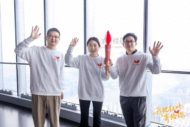 当光雾山的红叶“遇上”上海的“中国红”：一场跨越千里的城市推介在沪举行