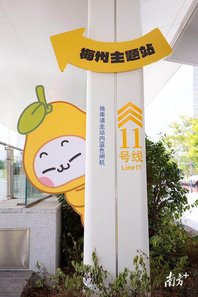 “梅州主题站”来啦！打卡广州地铁里的客家记忆