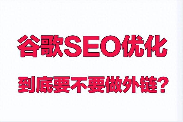 seo测试（亲测正规谷歌SEO优化咨询实践分享）