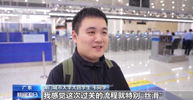 横琴关口网站建设（视频丨横琴口岸可以刷脸通关啦多项新举措落地助力大湾区建设）