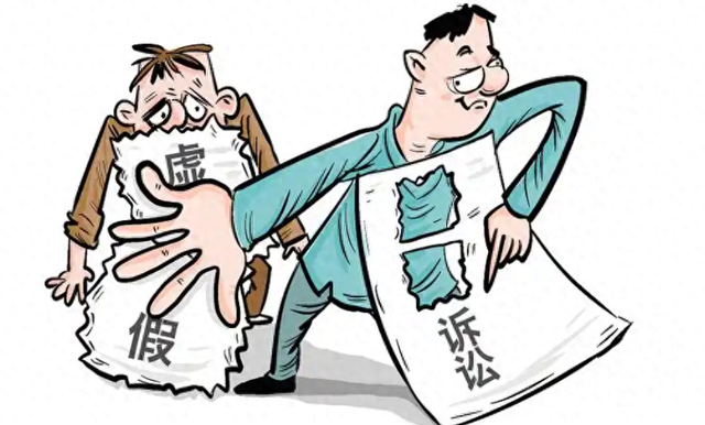 对涉嫌参与虚假诉讼、伪造证据、恶意串通的行为，如何处理？