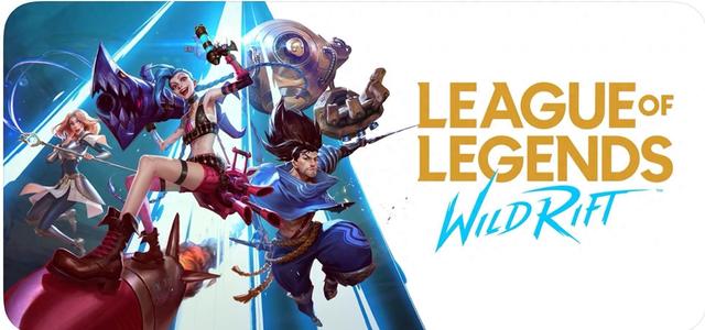 外服lol手游苹果（英雄联盟手游公测）
