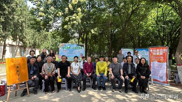 保定竞秀公园自然学堂首场故事分享活动圆满举行