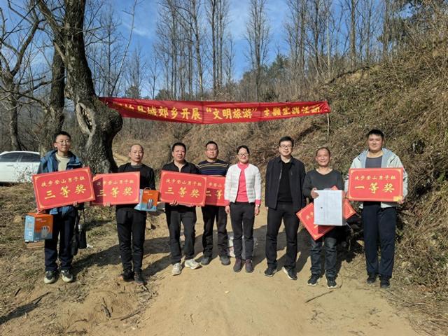 登山揽胜强体魄 文明同行护青山——桐柏县城郊乡冬季登山暨文明旅游实践活动圆满举行