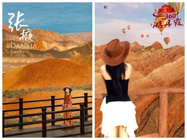 【360°游丹霞】七彩丹霞·定格时光②#厚道甘肃##祁连山下是我家#