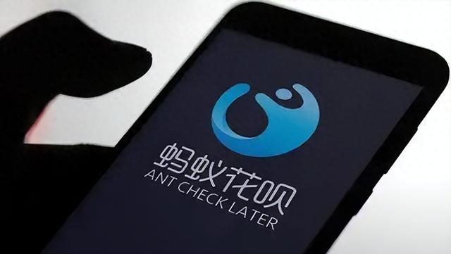 年轻人借钱成瘾？卸载软件就能赖账？小心被AI追债到天涯海角！