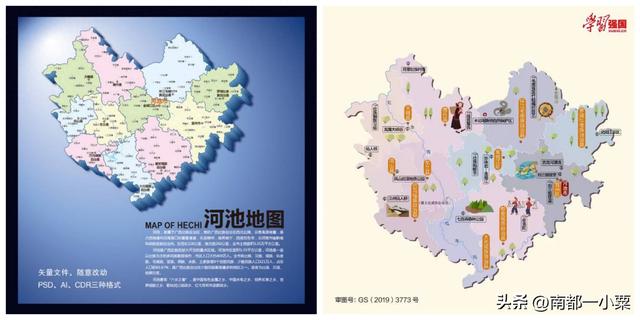 广西河池及其四大古镇