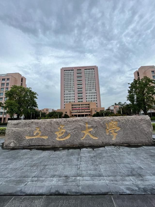 又来广东之八十三 江门篇之十九 五邑大学