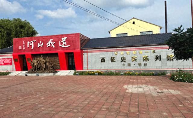 随笔|在当铺屯、榛子岭感念东北抗日