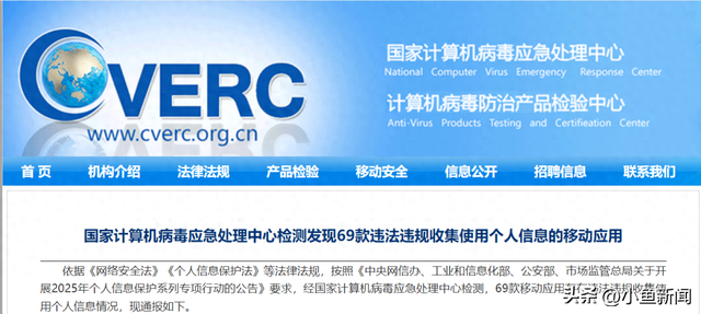 2025年11月 第63页