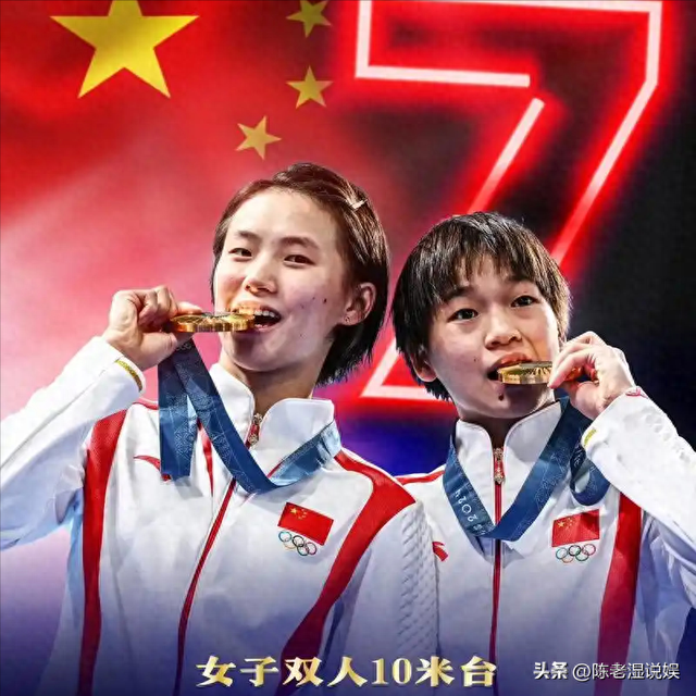 一场比赛结束后	，全红婵和陈芋汐状态截然不同，幸不幸福一目了然