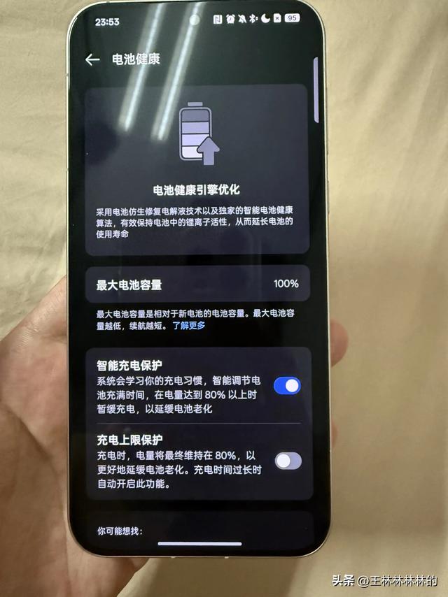 OPPO Find X 8用了之后就爱上了