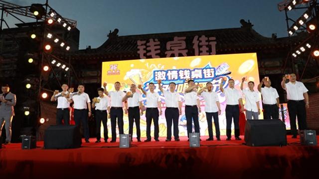 第二届钱桌街烟花音乐啤酒节启幕，点燃夏夜狂欢盛宴