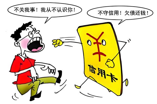 来分期2年不还款后果是什么（二次逾期会有什么样的后果）