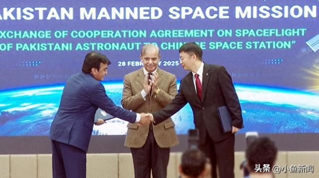 巴媒：巴基斯坦将选派两名航天员来华训练，拟于2026年进入中国空间站