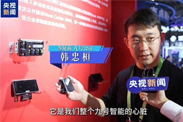 央视都关注的“小黑盒”，九号公司如何用它重塑骑行安全