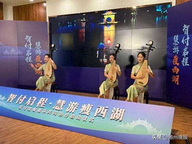 语音讲解，线路、美食推荐……瘦西湖AI导游服务上线啦