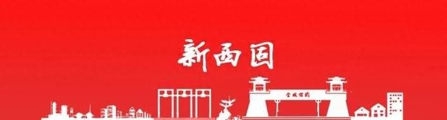 西固区博物馆举办第五届“小我融入大我 盛夏大美金城”讲解员招募活动