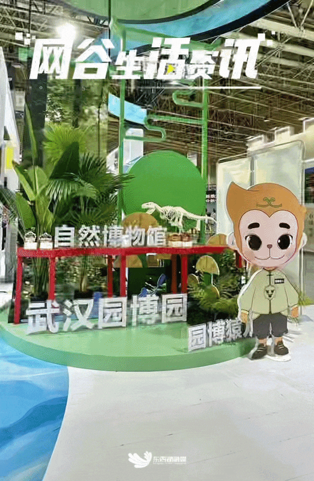 “漫”游东西湖，就现在！