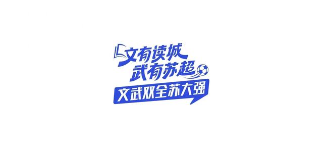 读城｜City Walk 升级City Drive！南京六朝文脉开进现实